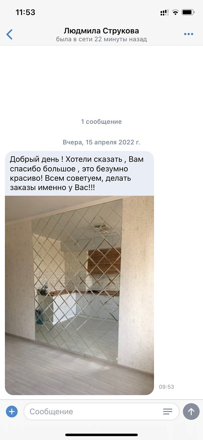 Зеркальное панно для обеденной зоны